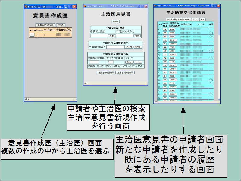 起動画面